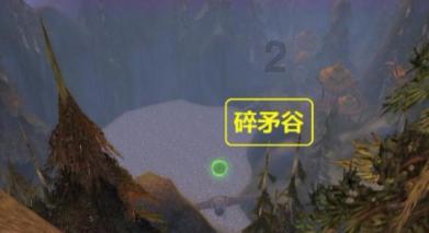 郑业成、祝绪丹合作演出《镜花缘》备受期待