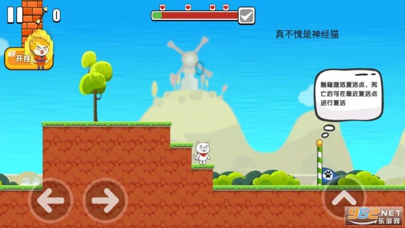 宝贝足球大作战